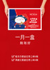 arctique溯源鳕鱼胶家庭装 补充胶原蛋白花椒18罐*90g 商品缩略图3