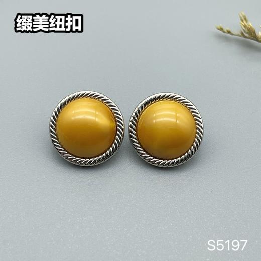 S5197(整包购买) 商品图8