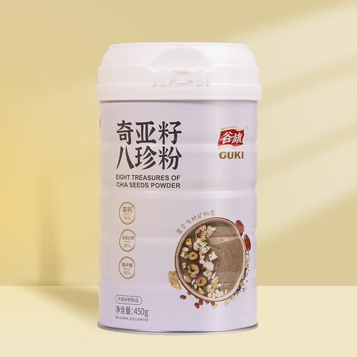 奇亚籽八珍粉 450克 富含膳食纤维和多种矿物质  营养代餐 商品图2