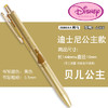日本ZEBRA斑马东京迪士尼限定款JJ56公主系列金属杆中性笔仙蒂美人鱼长发白雪 商品缩略图2