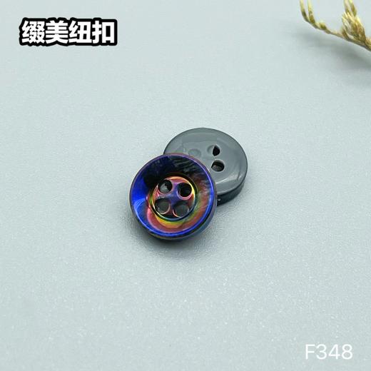 F348(整包购买) 商品图1