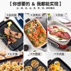 Morphy Richards/摩飞 多功能料理锅MR9088 全套6盘 [福利品] 商品缩略图8