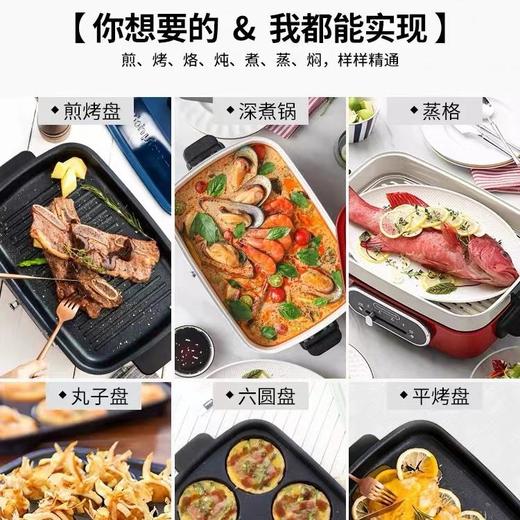 Morphy Richards/摩飞 多功能料理锅MR9088 全套6盘 [福利品] 商品图8