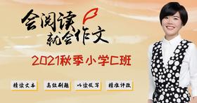 作文2次评改：《集市》