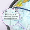 【黑金专享】科学罐头3合1高清发光世界地球仪儿童中小学生用地理摆件灯20cm大 商品缩略图5