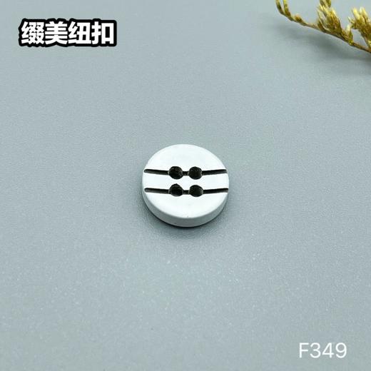 F349(整包购买) 商品图3