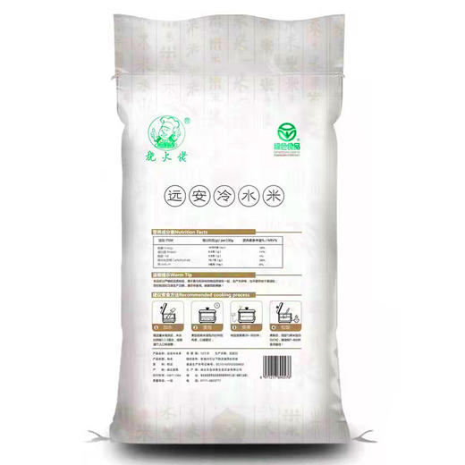 【宜昌助农馆】瓦仓大米长粒农家米 5KG 非真空装 商品图2
