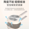 悦味 抗菌不粘陶瓷三角锅 煎煮一体蒸煮汤锅[福利品] 商品缩略图4