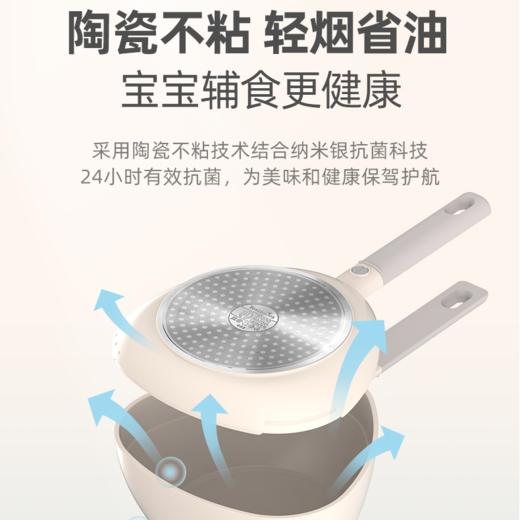 悦味 抗菌不粘陶瓷三角锅 煎煮一体蒸煮汤锅[福利品] 商品图4