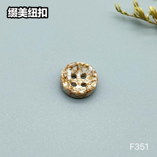F351(整包购买) 商品图3
