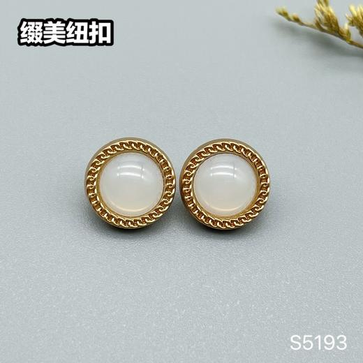 S5193(整包购买) 商品图2