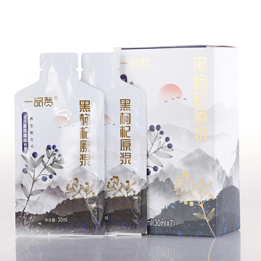 一品赞黑枸杞原浆30ml*7袋/盒 商品图1