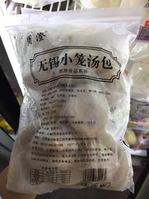 无锡小笼汤包