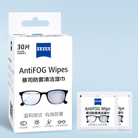 蔡司（ZEISS）眼镜防雾湿巾纸巾