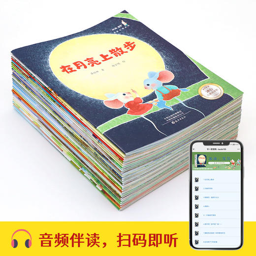 名家大奖系列童话绘本《加油宝贝》《晚安宝贝》《猜猜看宝贝》各10册，全套30册 商品图5