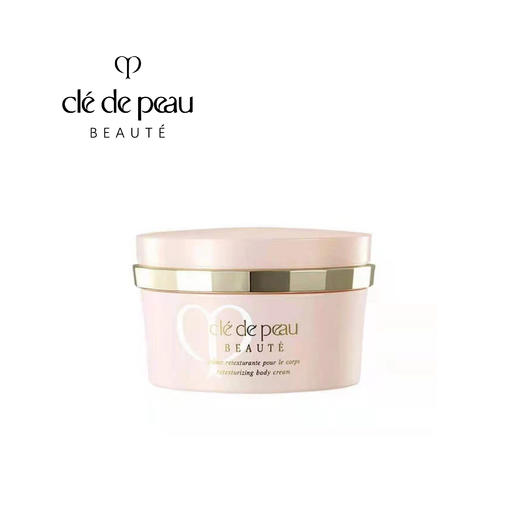 【1F】CPB赋活身体霜200ML 商品图0