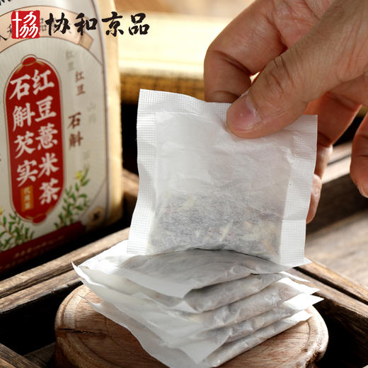 【协和京品】红豆薏米茶石斛芡实茶组合养生茶一袋20小包 商品图1