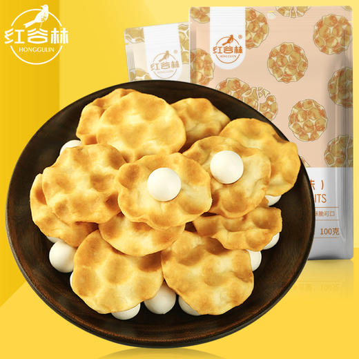 【手工 • 小石子饼】石头饼石子馍 陕西特产 手工小零食 商品图5