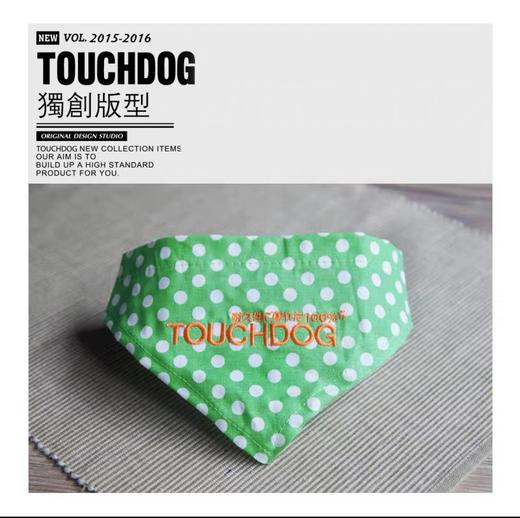 Touchdog口水巾 商品图4