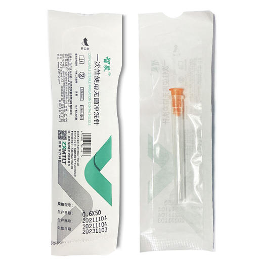 智象一次性使用无菌冲洗针 带刻度 商品图4