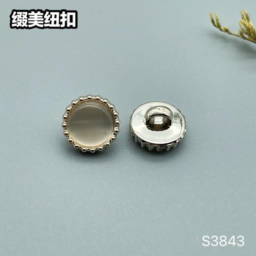 S3843(整包购买) 商品图2