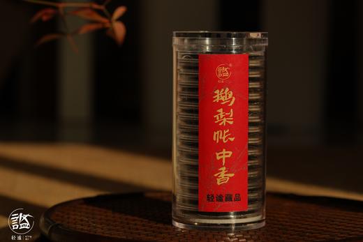 鹅梨帐中香 商品图0