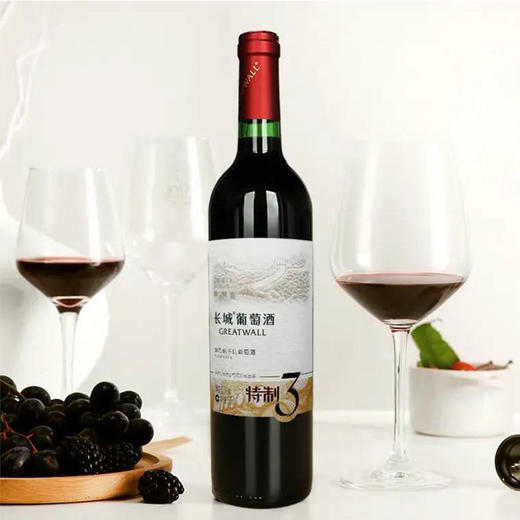 长城葡萄酒 特制3 解百纳 750ml *1支（裸瓶 ）（买1送1） 商品图7