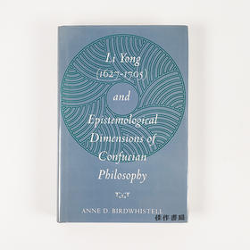Li Yong (1627-1705) and Epistemological Dimensions of Confucian Philosophy/李颙（1627-1705）与儒家哲学的认识论维度