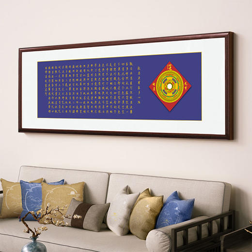 心经 烫金 刺绣 罗盘 靠山 相框装饰画 商品图6