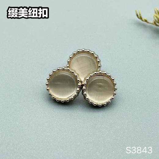 S3843(整包购买) 商品图0