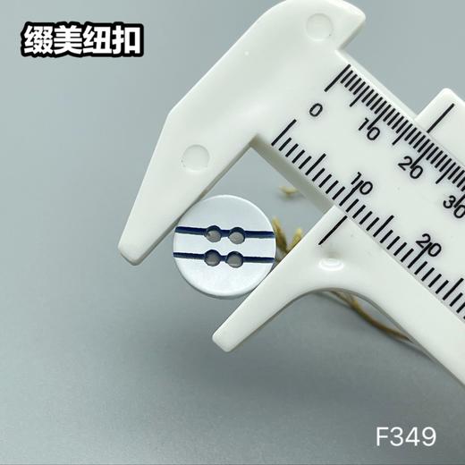 F349(整包购买) 商品图6