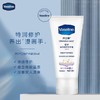 凡士林特润修护清香润手霜50g 商品缩略图1