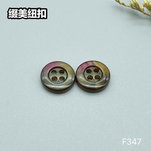 F347(整包购买) 商品图3