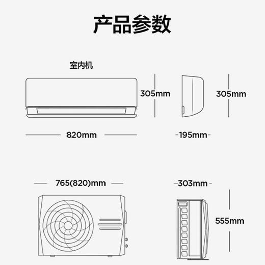 美的（Midea）空调KFR-35GW/N8VJE3 风耀 商品图14