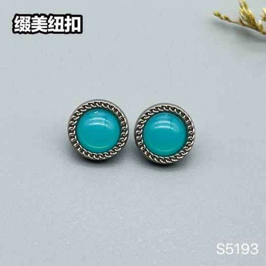 S5193(整包购买) 商品图5