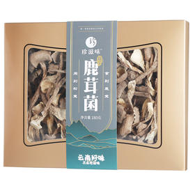 珍滋味鹿茸菌180g/盒