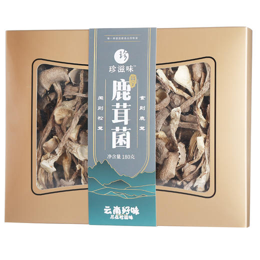 珍滋味鹿茸菌180g/盒 商品图0
