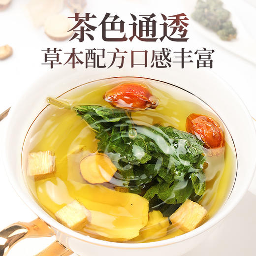 福东海菊苣栀子茶 120克菊苣根百合桑叶茶葛根茶 商品图3