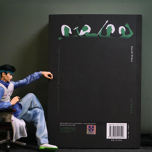 西方演出空间简史 商品图6