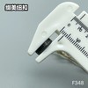 F348(整包购买) 商品缩略图6