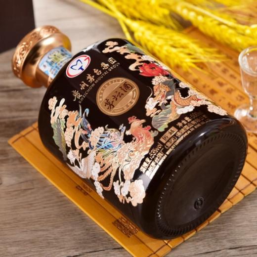 【贵州茅台】茅坛-匠藏 商品图2