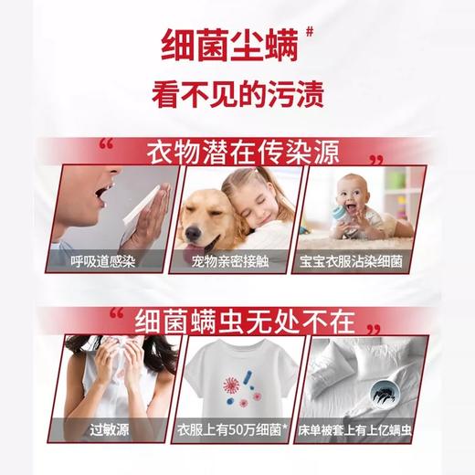 七汰天然柠檬酵素洗衣液2瓶装 商品图1