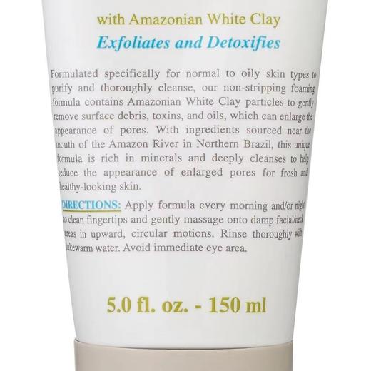 kiehl's/科颜氏 亚马逊白泥洁面乳150ml 商品图3