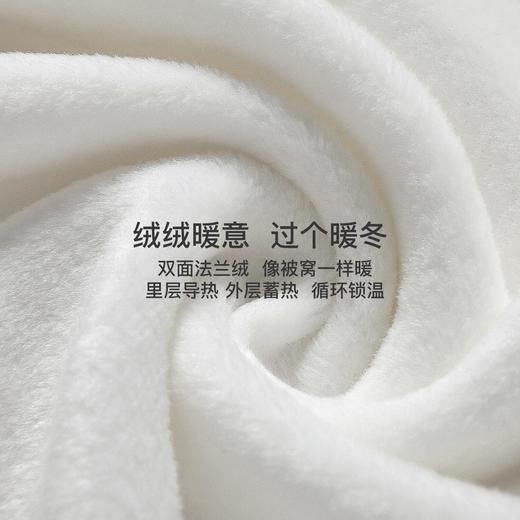 爱帝法兰绒休闲可外穿家居服套装情侣款 商品图8