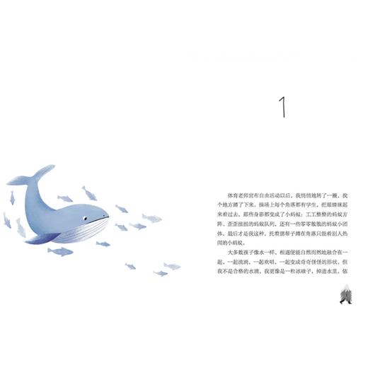 南国之冰   4年级正版现货速发|名师推荐|小学生课外阅读三年级课外读物 商品图2