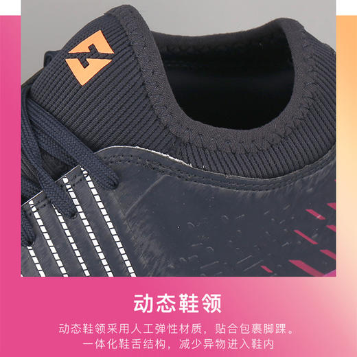 PUMA/彪马 FUTURE Z 4.2 MG Jr 儿童款入门级FUTURE MG足球鞋10650702 商品图3