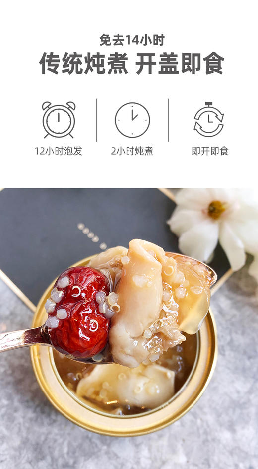 arctique溯源鳕鱼胶家庭装 补充胶原蛋白花椒18罐*90g 商品图6