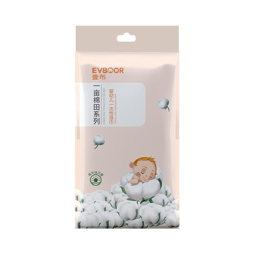 壹布，一亩棉田婴幼儿一次性浴巾毛巾 商品图1