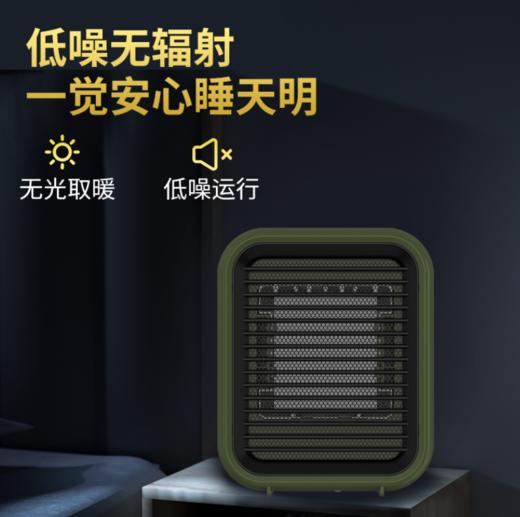 【家用电器】黑科技小型暖风机家用桌面取暖器便携 迷你 商品图0