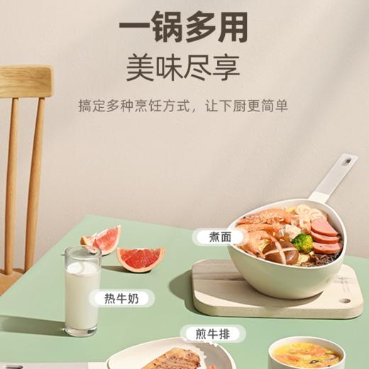 悦味 抗菌不粘陶瓷三角锅 煎煮一体蒸煮汤锅[福利品] 商品图5